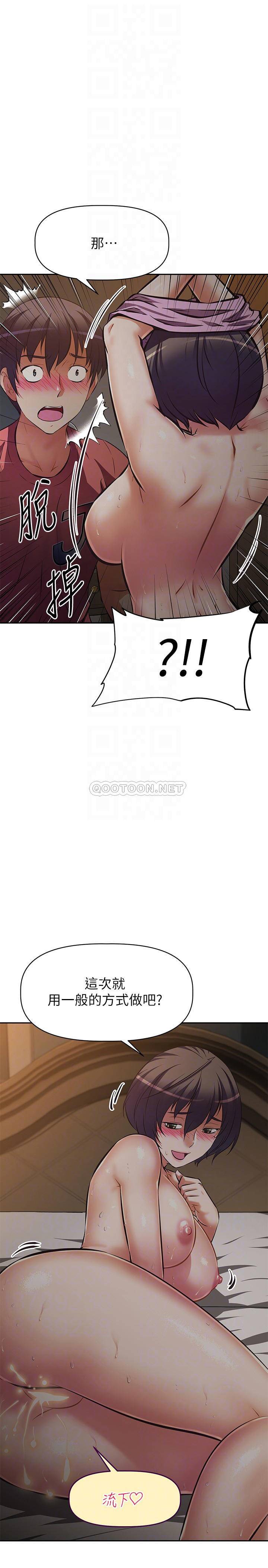 [韩国漫画] 阿姨不可以坏坏 剧情,熟女人妻,巨乳大奶#[36P]-10