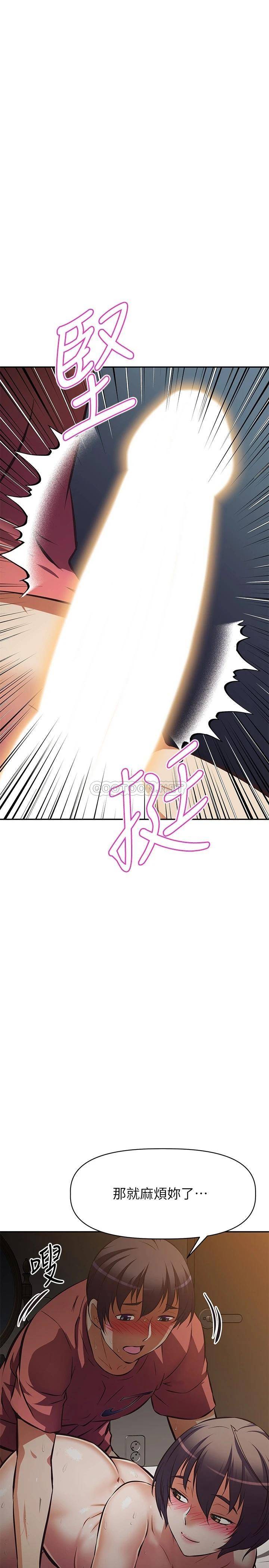 [韩国漫画] 阿姨不可以坏坏 剧情,熟女人妻,巨乳大奶#[36P]-11