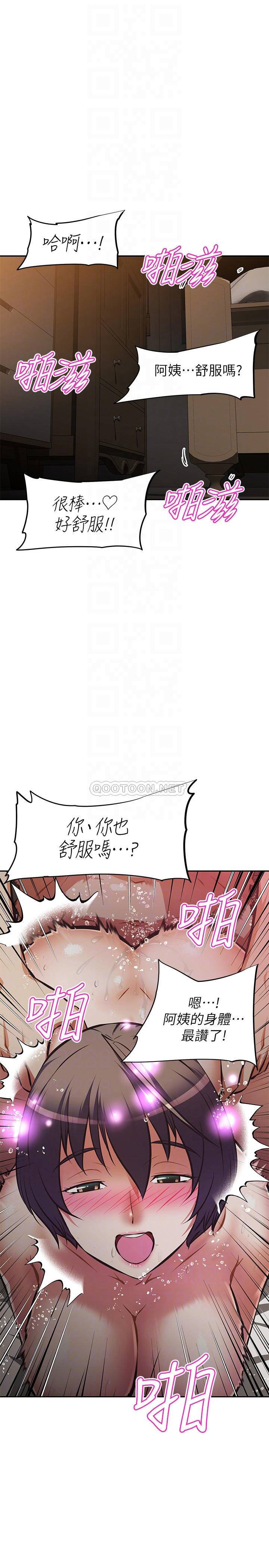 [韩国漫画] 阿姨不可以坏坏 剧情,熟女人妻,巨乳大奶#[36P]-14