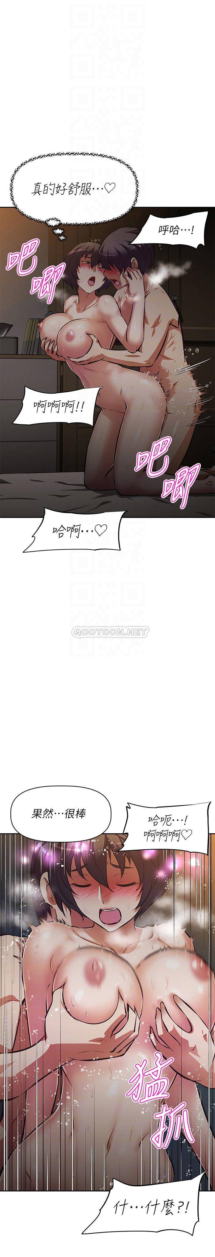 [韩国漫画] 阿姨不可以坏坏 剧情,熟女人妻,巨乳大奶#[36P]-18