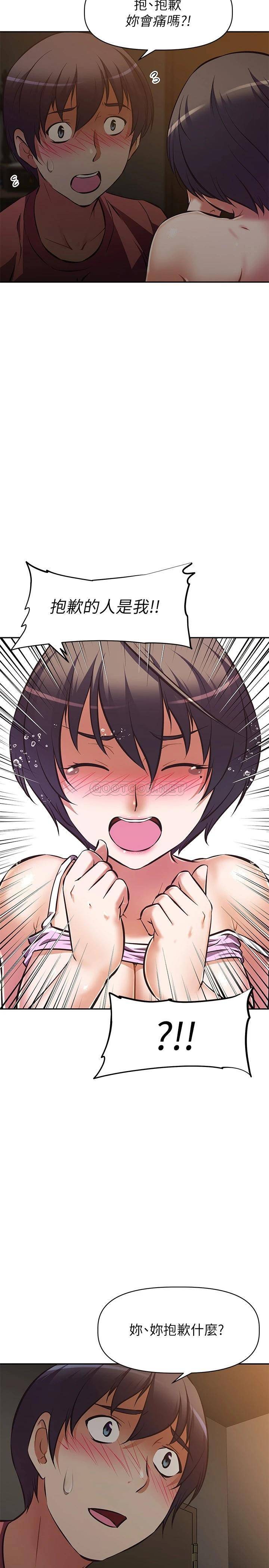 [韩国漫画] 阿姨不可以坏坏 剧情,熟女人妻,巨乳大奶#[36P]-2