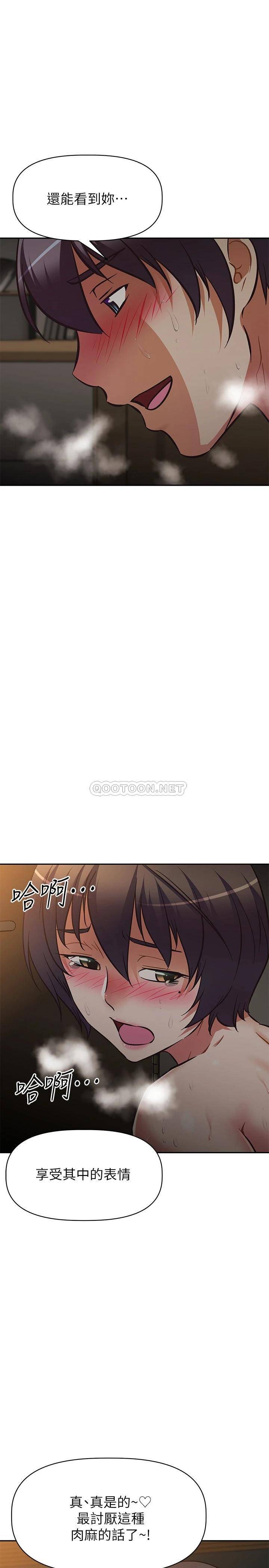 [韩国漫画] 阿姨不可以坏坏 剧情,熟女人妻,巨乳大奶#[36P]-20