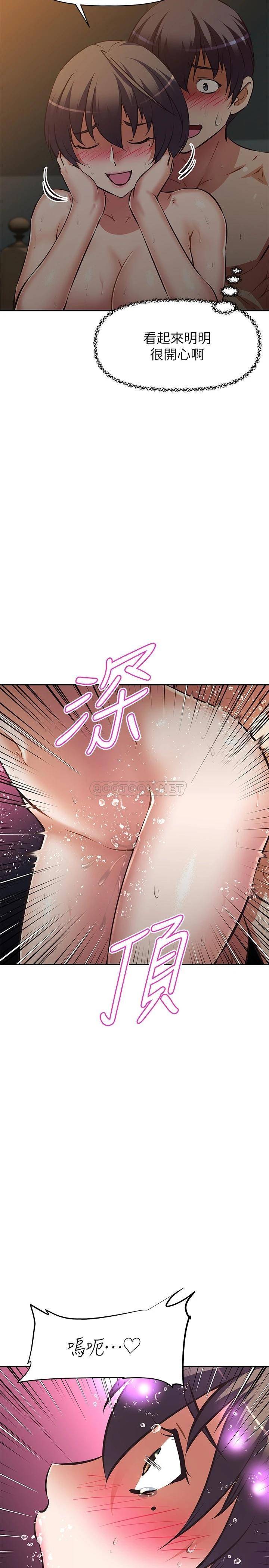 [韩国漫画] 阿姨不可以坏坏 剧情,熟女人妻,巨乳大奶#[36P]-21