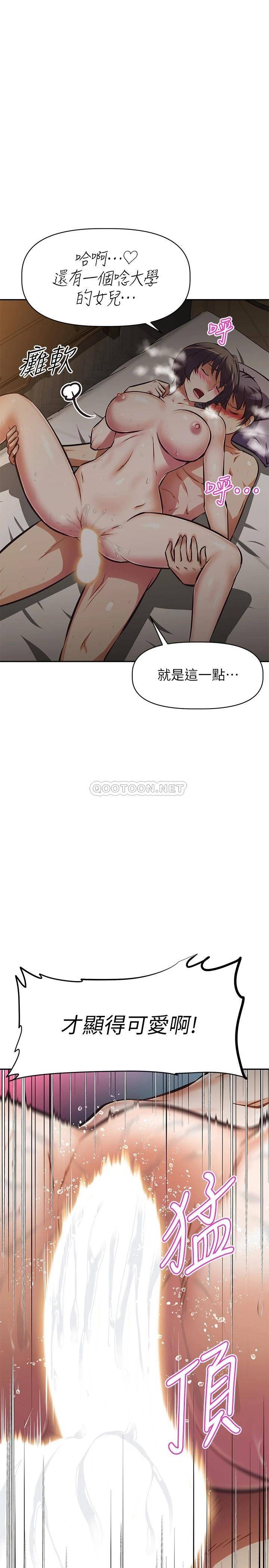 [韩国漫画] 阿姨不可以坏坏 剧情,熟女人妻,巨乳大奶#[36P]-24