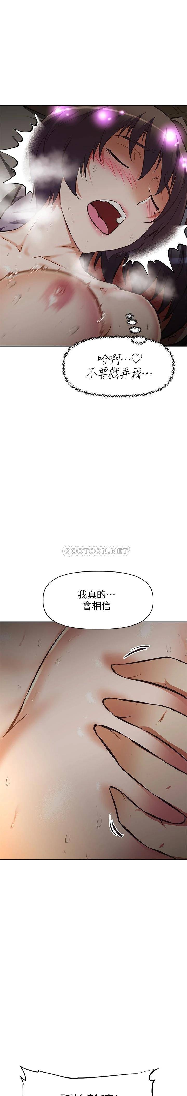 [韩国漫画] 阿姨不可以坏坏 剧情,熟女人妻,巨乳大奶#[36P]-26