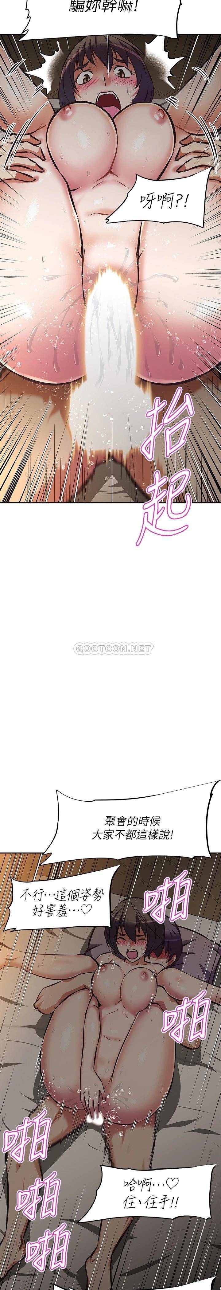 [韩国漫画] 阿姨不可以坏坏 剧情,熟女人妻,巨乳大奶#[36P]-27