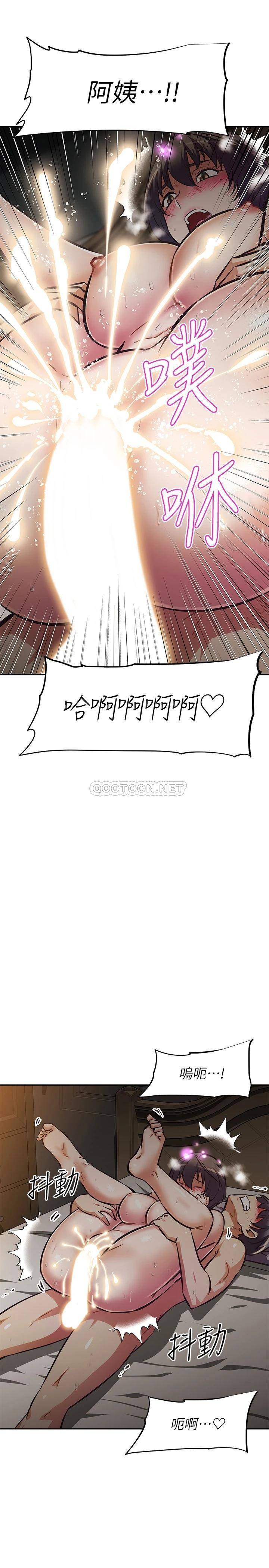 [韩国漫画] 阿姨不可以坏坏 剧情,熟女人妻,巨乳大奶#[36P]-29