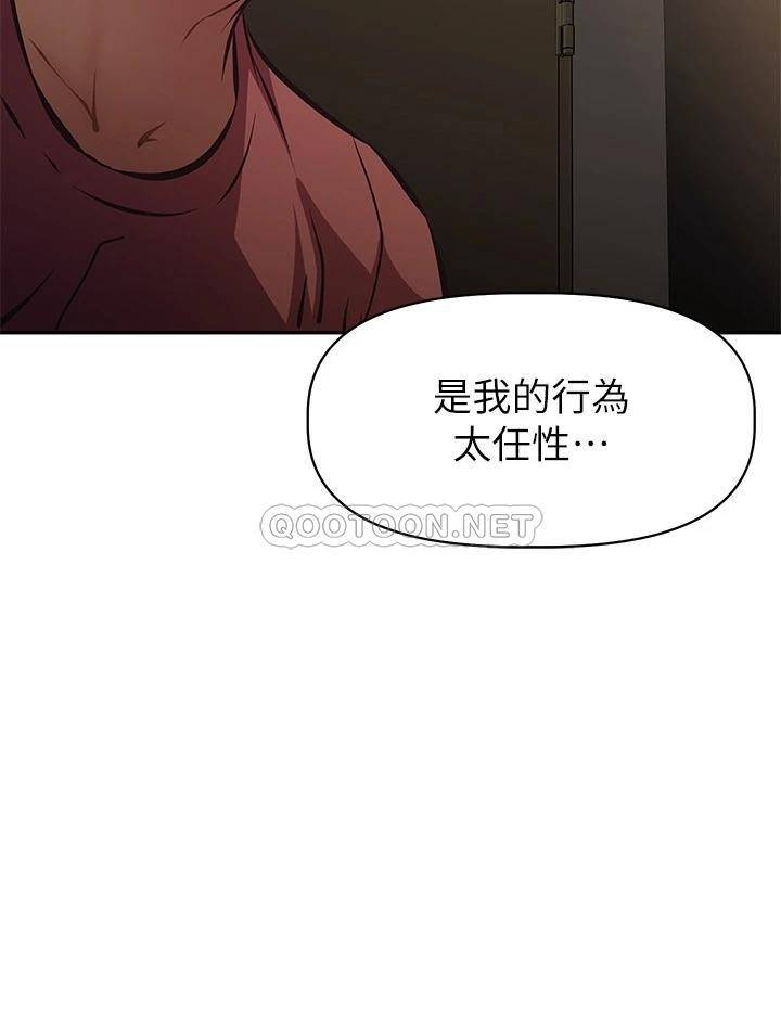 [韩国漫画] 阿姨不可以坏坏 剧情,熟女人妻,巨乳大奶#[36P]-3