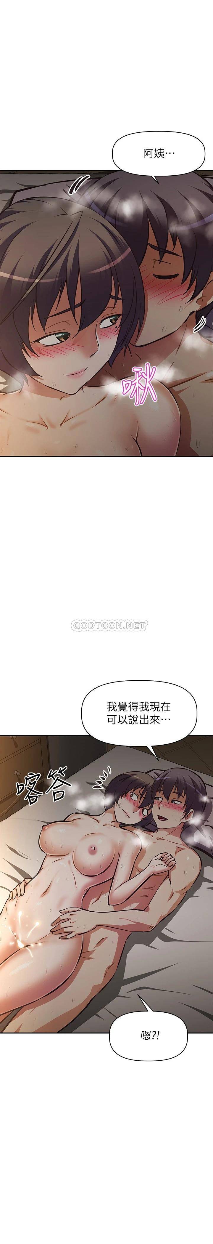 [韩国漫画] 阿姨不可以坏坏 剧情,熟女人妻,巨乳大奶#[36P]-32