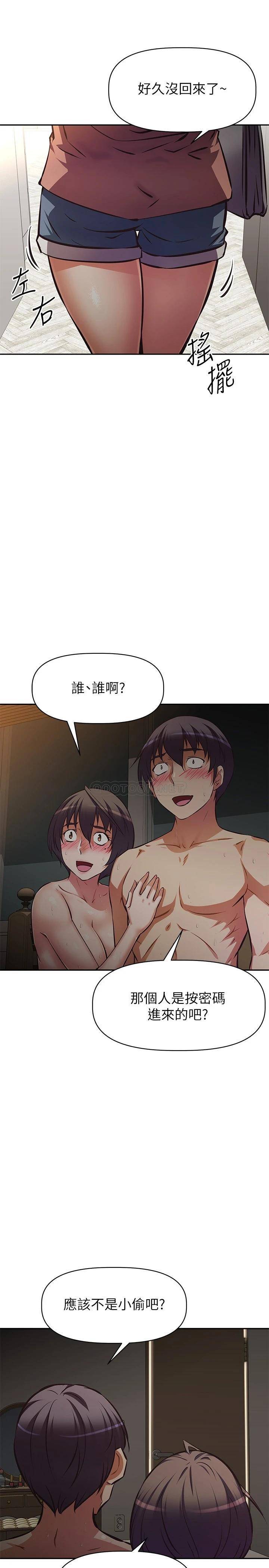 [韩国漫画] 阿姨不可以坏坏 剧情,熟女人妻,巨乳大奶#[36P]-33