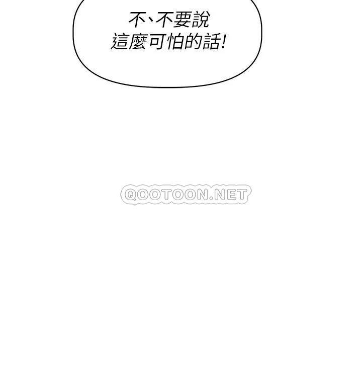 [韩国漫画] 阿姨不可以坏坏 剧情,熟女人妻,巨乳大奶#[36P]-34