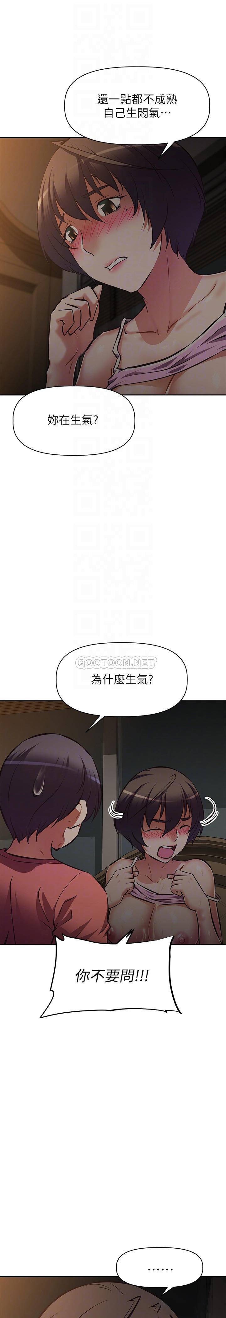[韩国漫画] 阿姨不可以坏坏 剧情,熟女人妻,巨乳大奶#[36P]-4