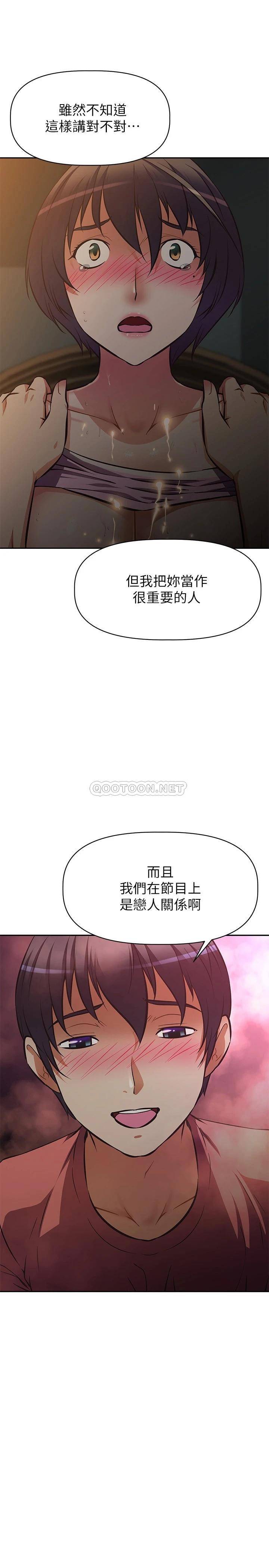[韩国漫画] 阿姨不可以坏坏 剧情,熟女人妻,巨乳大奶#[36P]-7