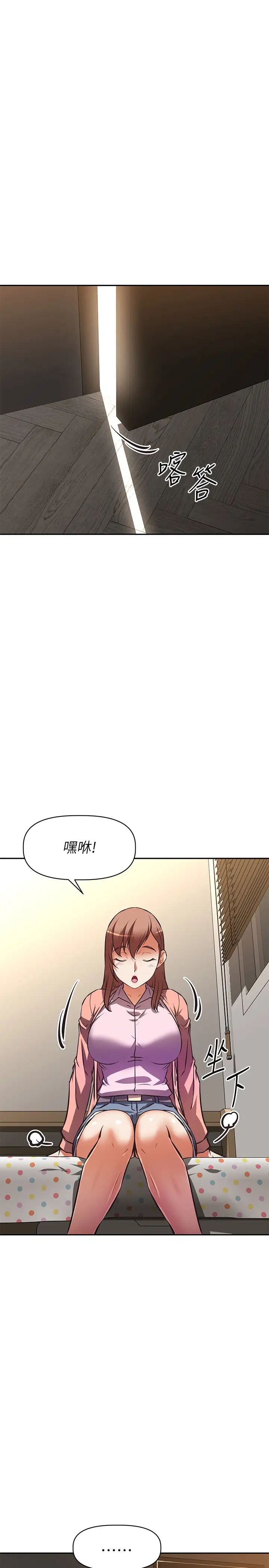 [韩国漫画] 阿姨不可以坏坏 剧情,熟女人妻,巨乳大奶#[41P]-1