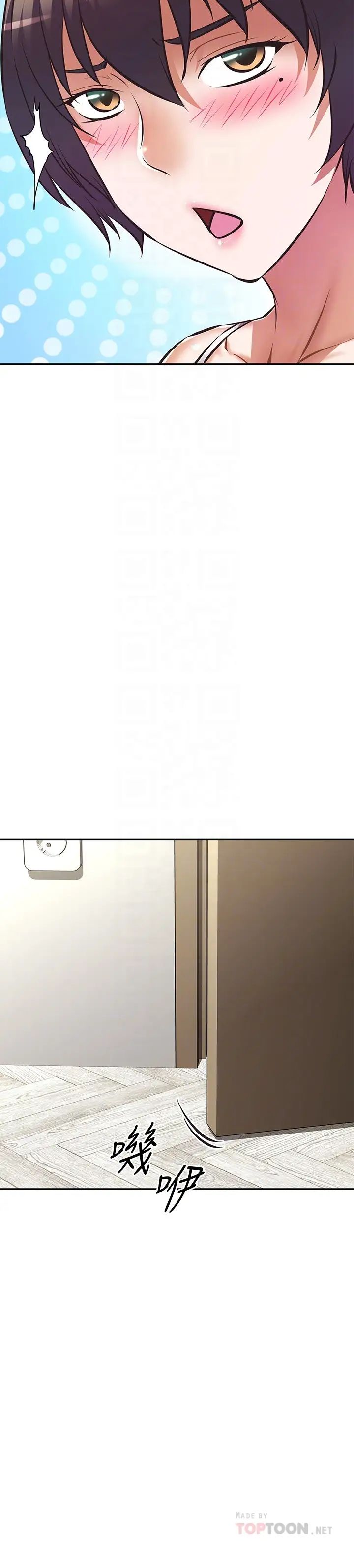 [韩国漫画] 阿姨不可以坏坏 剧情,熟女人妻,巨乳大奶#[41P]-10