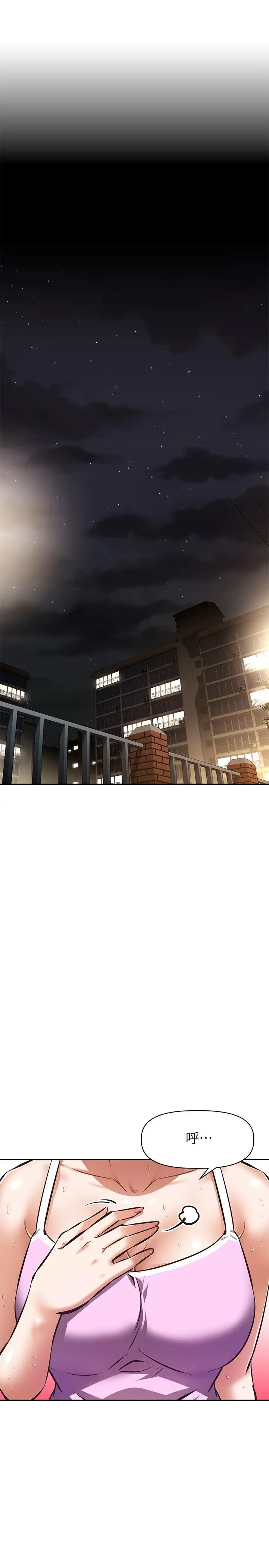 [韩国漫画] 阿姨不可以坏坏 剧情,熟女人妻,巨乳大奶#[41P]-17