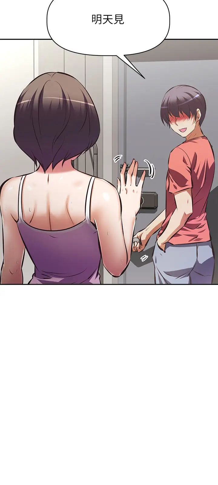 [韩国漫画] 阿姨不可以坏坏 剧情,熟女人妻,巨乳大奶#[41P]-19