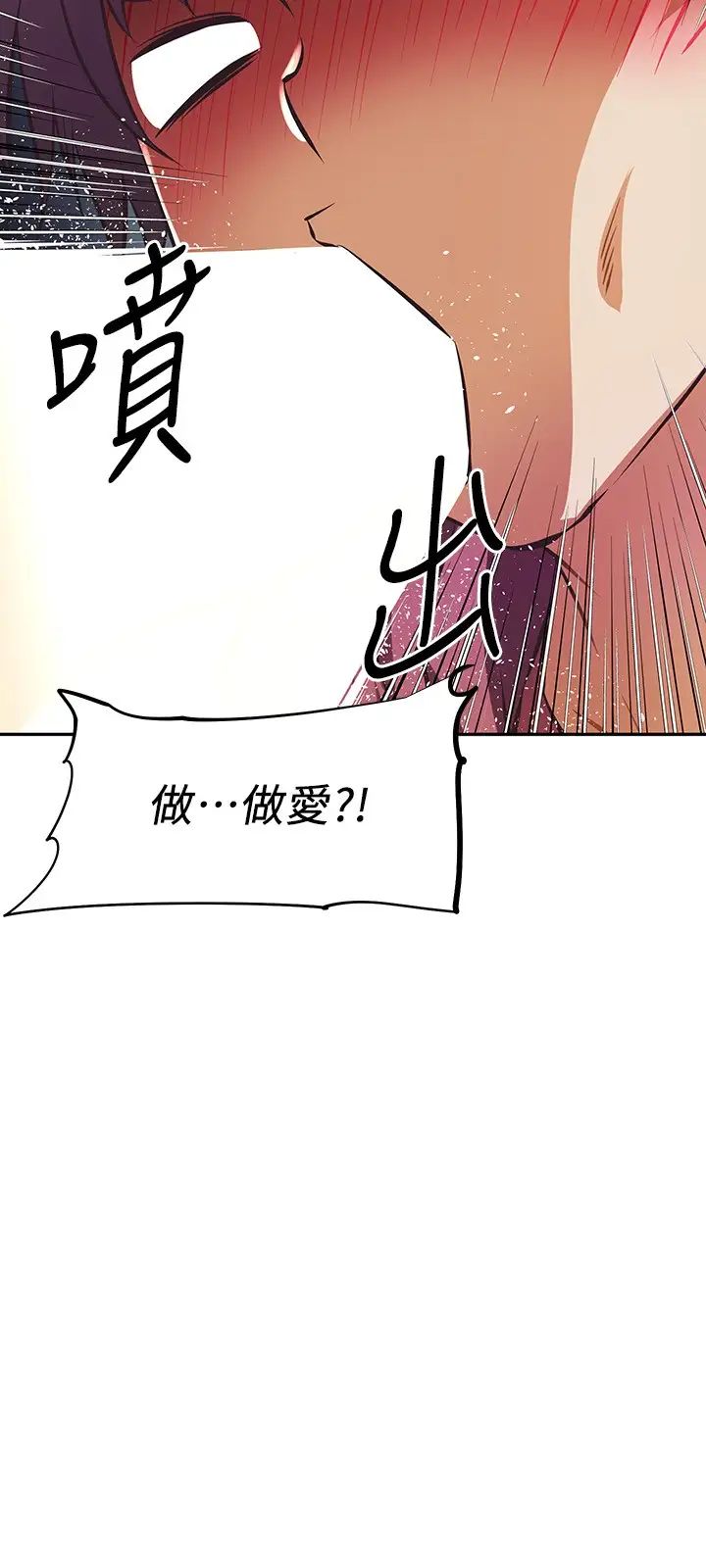 [韩国漫画] 阿姨不可以坏坏 剧情,熟女人妻,巨乳大奶#[41P]-28
