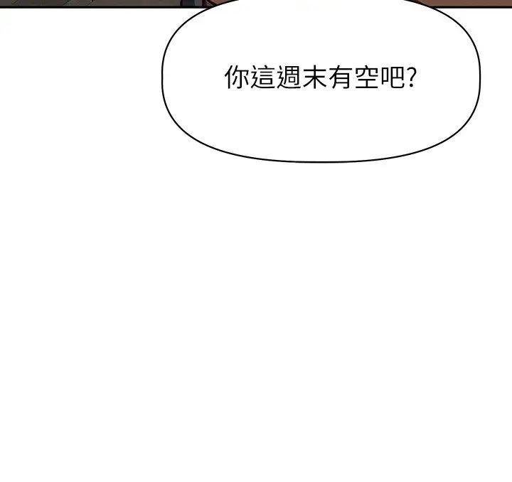 [韩国漫画] 阿姨不可以坏坏 剧情,熟女人妻,巨乳大奶#[41P]-34
