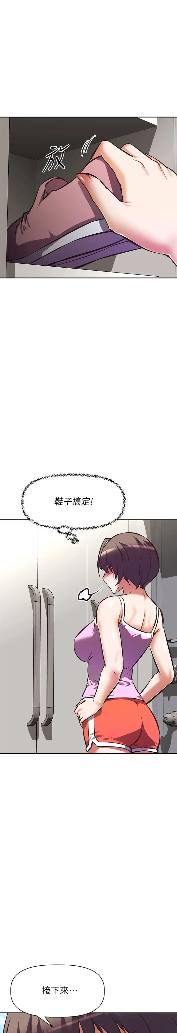 [韩国漫画] 阿姨不可以坏坏 剧情,熟女人妻,巨乳大奶#[41P]-9