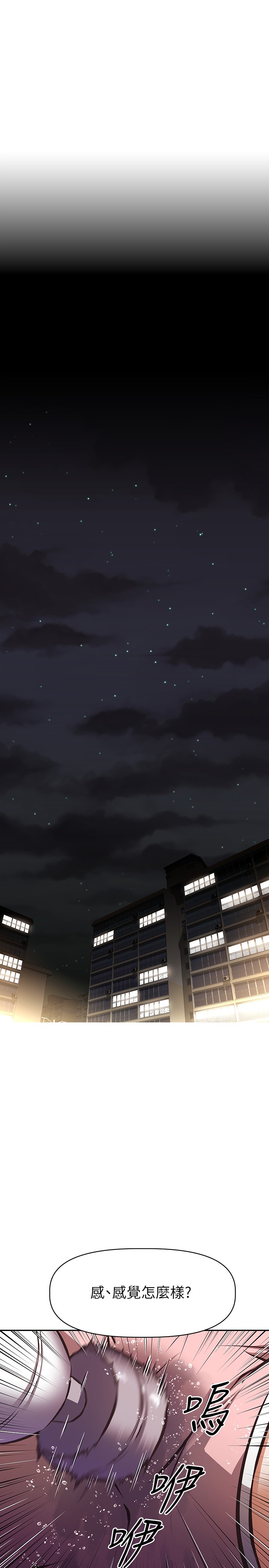 [韩国漫画] 阿姨不可以坏坏 剧情,熟女人妻,巨乳大奶#[40P]-1