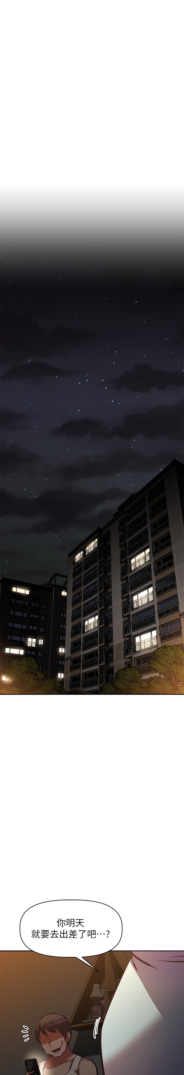 [韩国漫画] 阿姨不可以坏坏 剧情,熟女人妻,巨乳大奶#[40P]-11