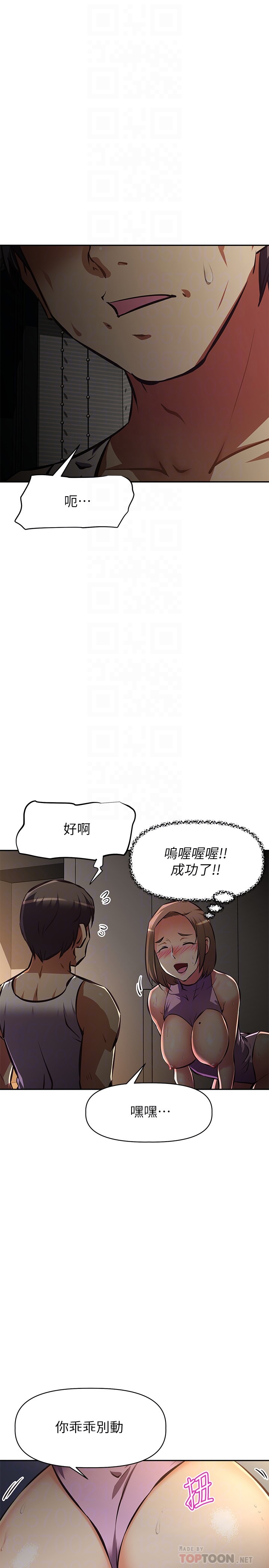 [韩国漫画] 阿姨不可以坏坏 剧情,熟女人妻,巨乳大奶#[40P]-14