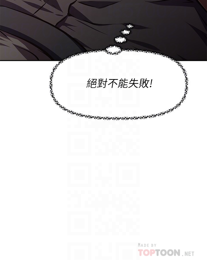 [韩国漫画] 阿姨不可以坏坏 剧情,熟女人妻,巨乳大奶#[40P]-16