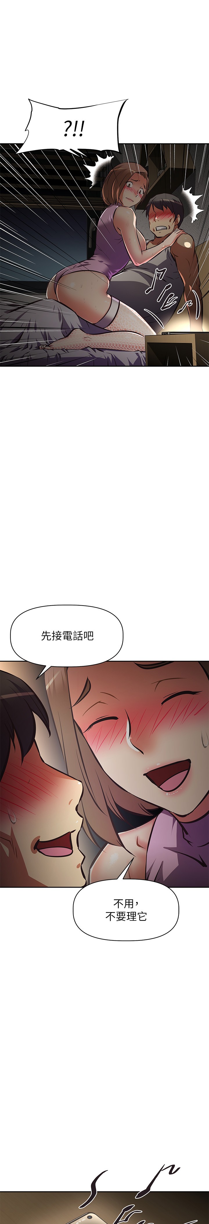 [韩国漫画] 阿姨不可以坏坏 剧情,熟女人妻,巨乳大奶#[40P]-17