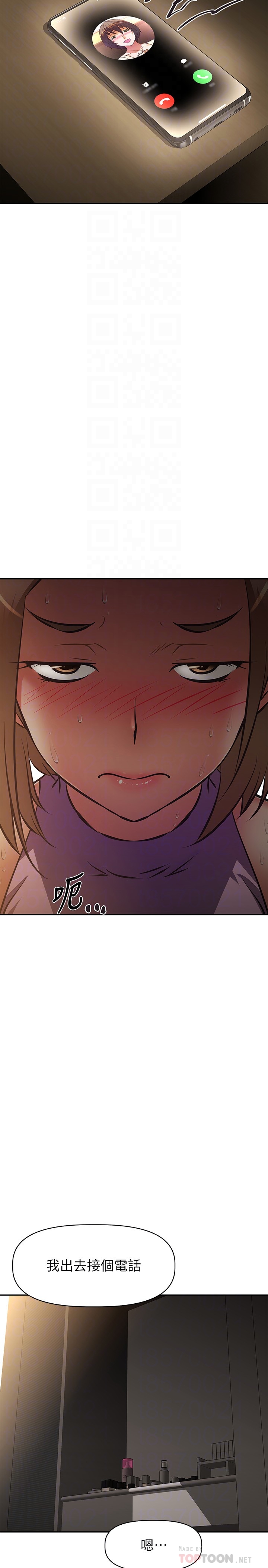 [韩国漫画] 阿姨不可以坏坏 剧情,熟女人妻,巨乳大奶#[40P]-18