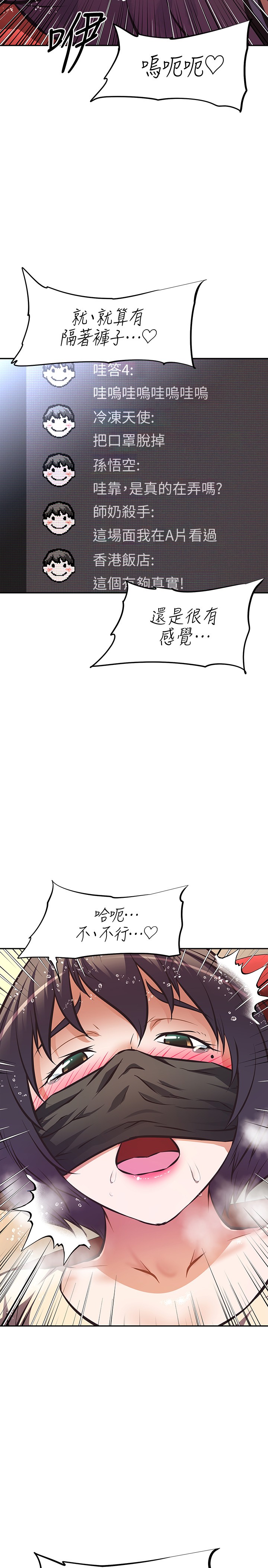 [韩国漫画] 阿姨不可以坏坏 剧情,熟女人妻,巨乳大奶#[40P]-2