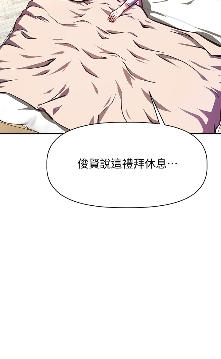 [韩国漫画] 阿姨不可以坏坏 剧情,熟女人妻,巨乳大奶#[40P]-22