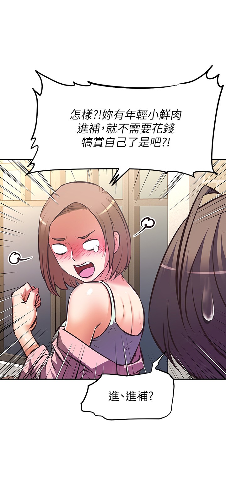 [韩国漫画] 阿姨不可以坏坏 剧情,熟女人妻,巨乳大奶#[40P]-28