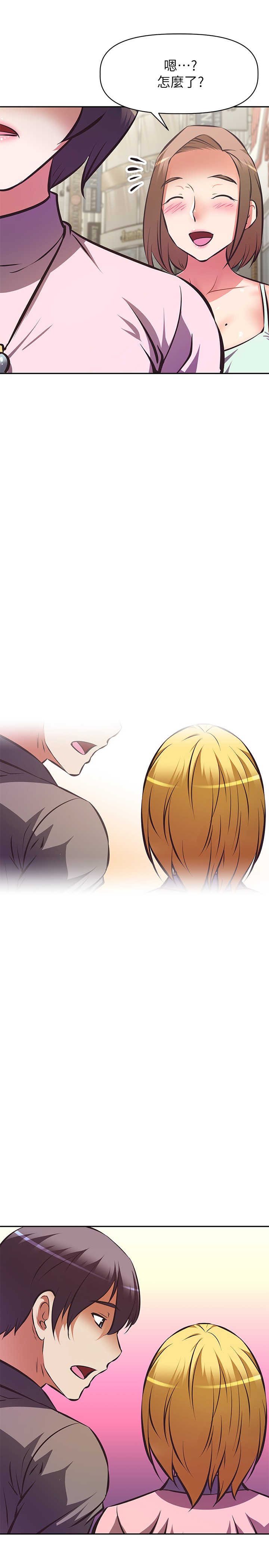 [韩国漫画] 阿姨不可以坏坏 剧情,熟女人妻,巨乳大奶#[40P]-32