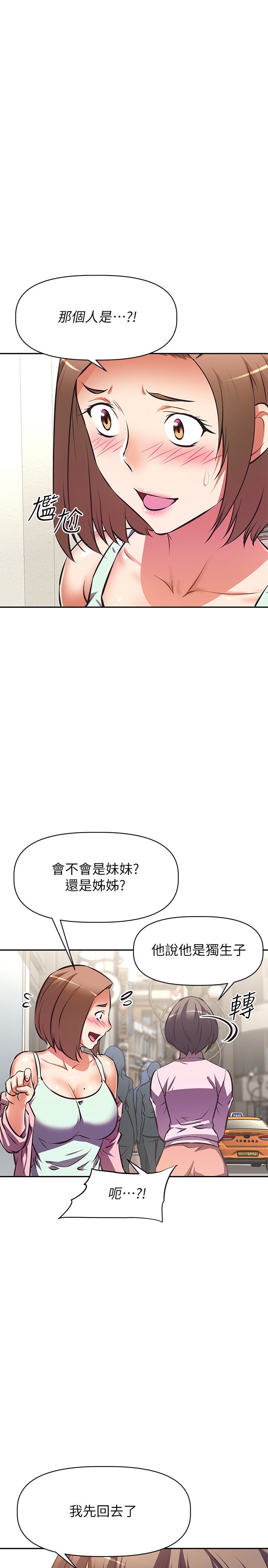 [韩国漫画] 阿姨不可以坏坏 剧情,熟女人妻,巨乳大奶#[40P]-33