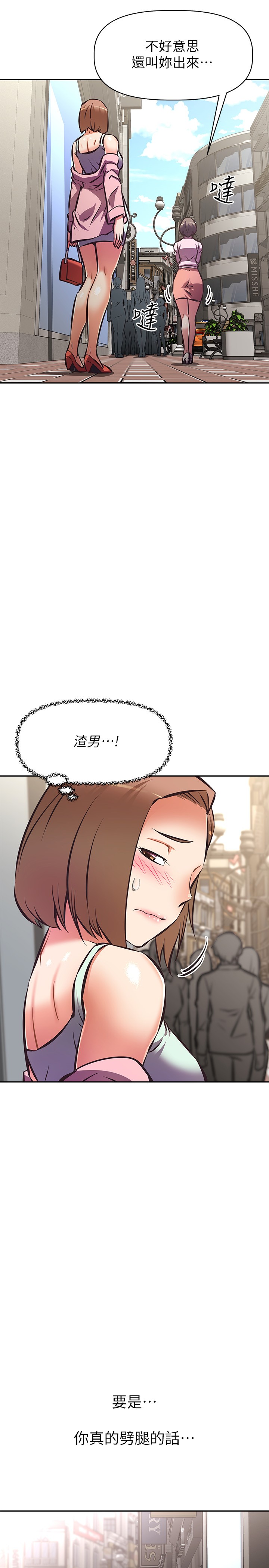 [韩国漫画] 阿姨不可以坏坏 剧情,熟女人妻,巨乳大奶#[40P]-35