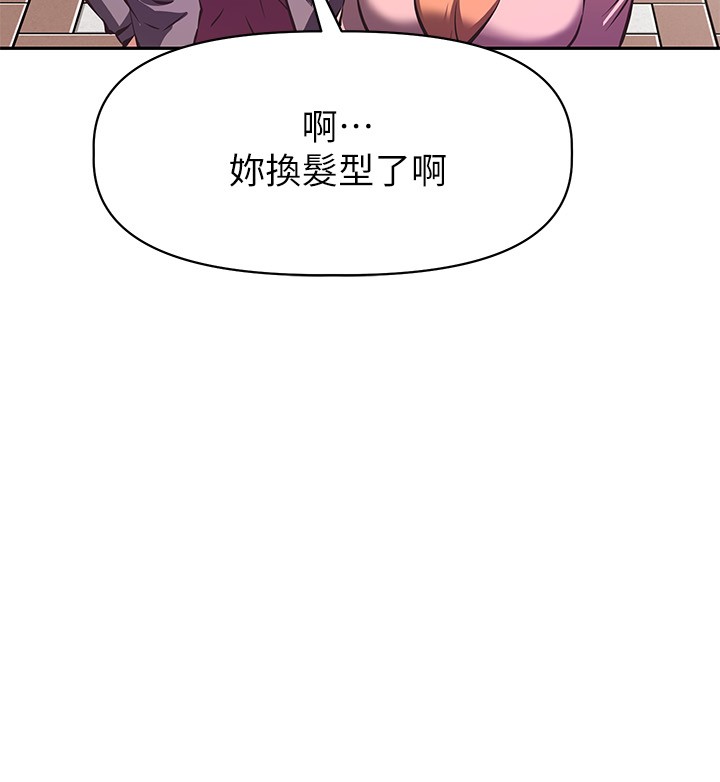 [韩国漫画] 阿姨不可以坏坏 剧情,熟女人妻,巨乳大奶#[40P]-37