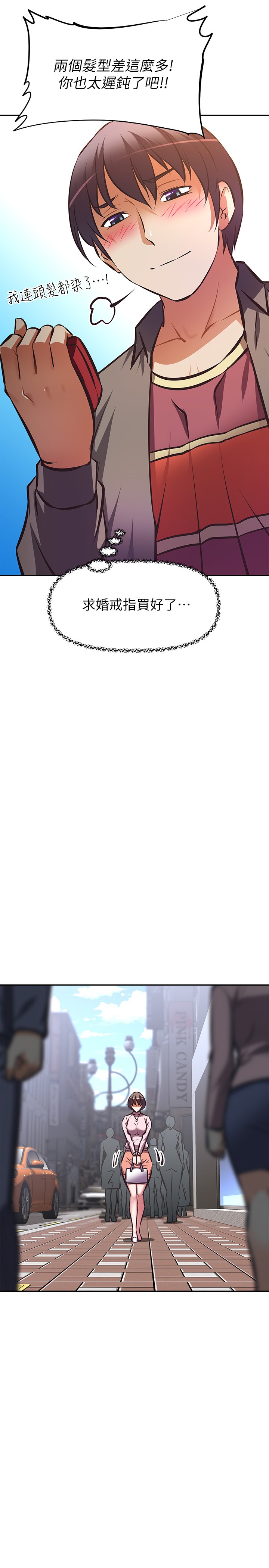 [韩国漫画] 阿姨不可以坏坏 剧情,熟女人妻,巨乳大奶#[40P]-38