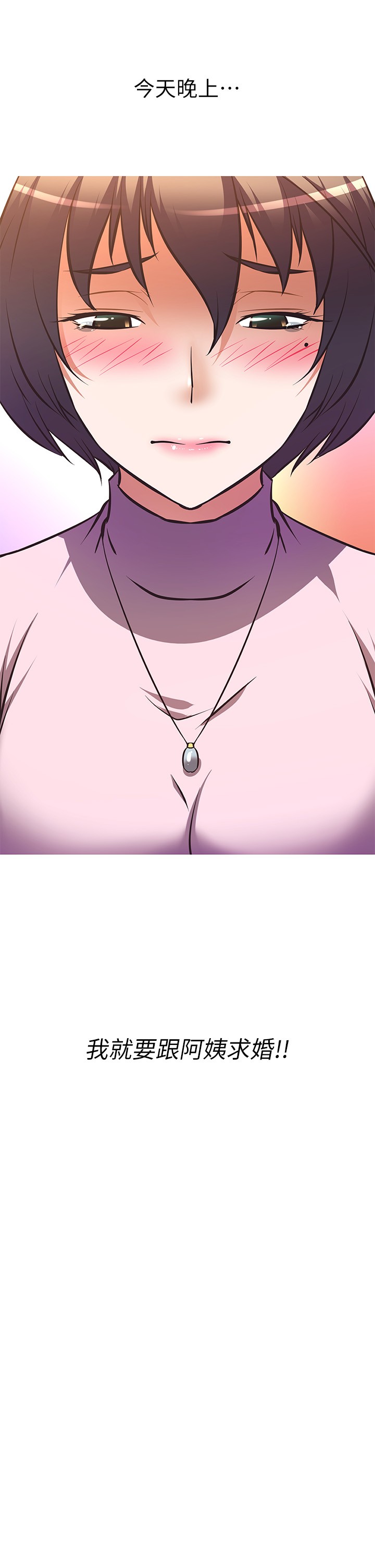 [韩国漫画] 阿姨不可以坏坏 剧情,熟女人妻,巨乳大奶#[40P]-39