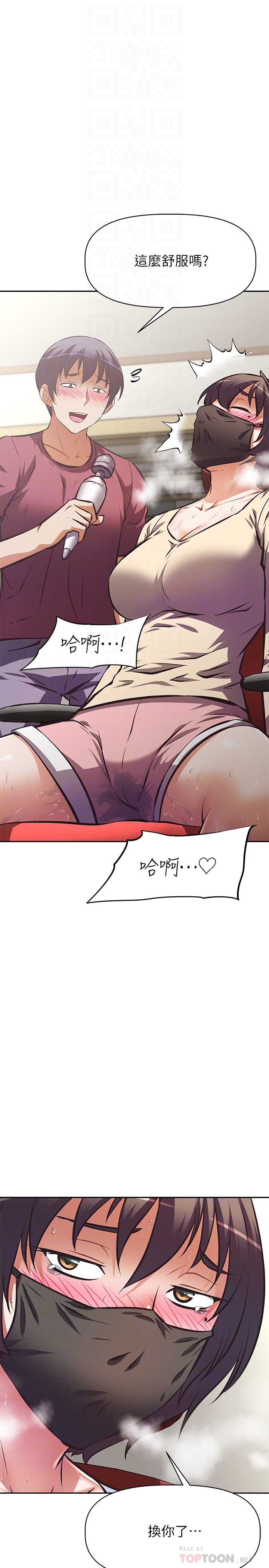 [韩国漫画] 阿姨不可以坏坏 剧情,熟女人妻,巨乳大奶#[40P]-4