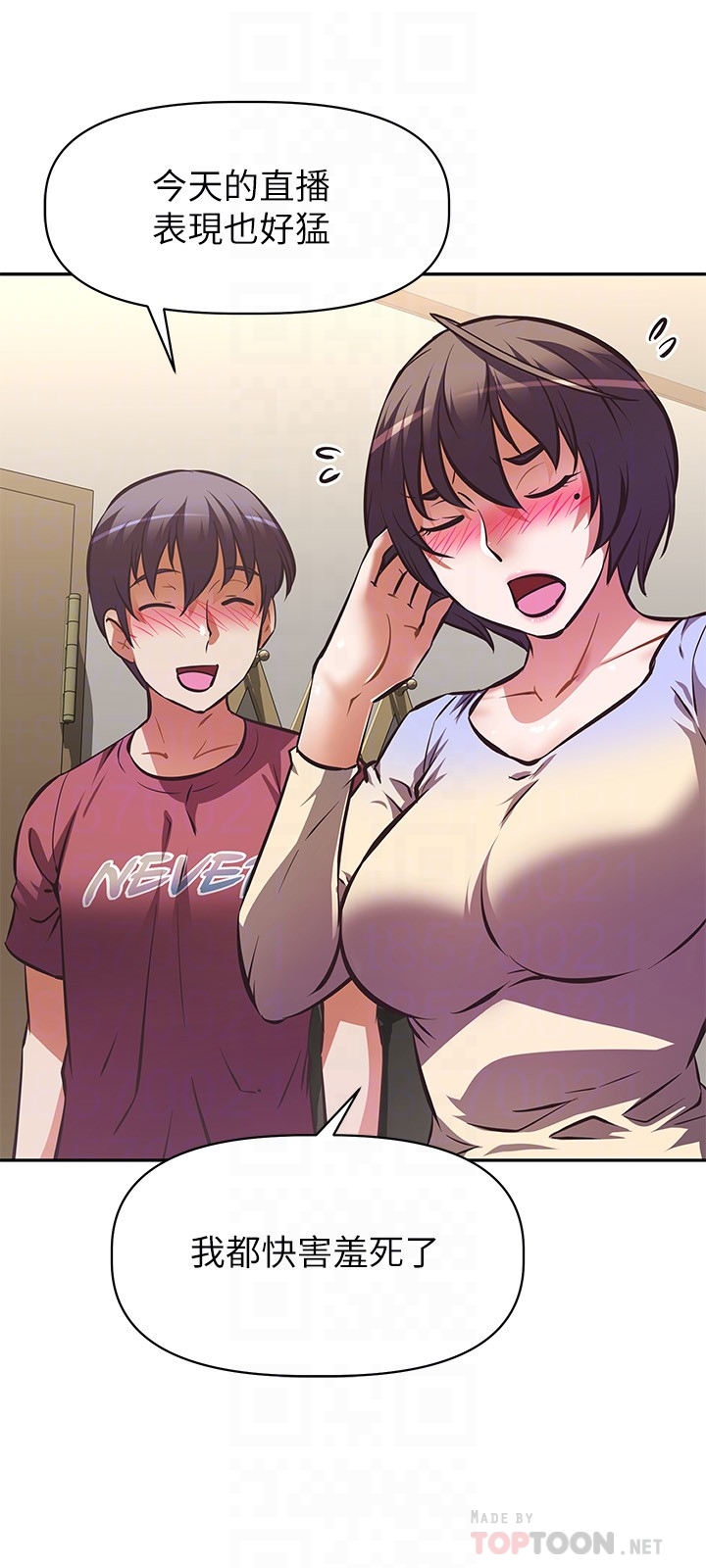 [韩国漫画] 阿姨不可以坏坏 剧情,熟女人妻,巨乳大奶#[40P]-6