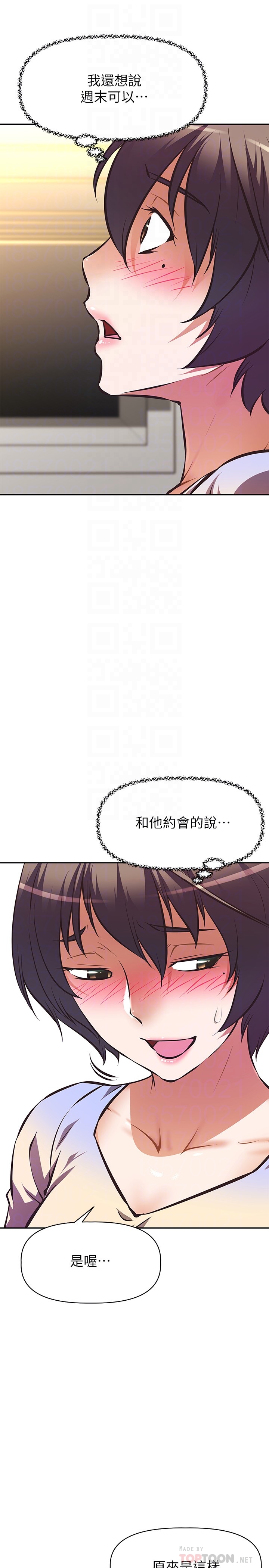 [韩国漫画] 阿姨不可以坏坏 剧情,熟女人妻,巨乳大奶#[40P]-8