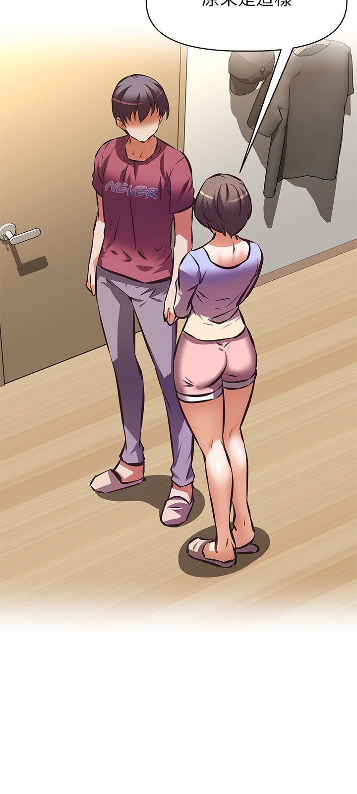 [韩国漫画] 阿姨不可以坏坏 剧情,熟女人妻,巨乳大奶#[40P]-9