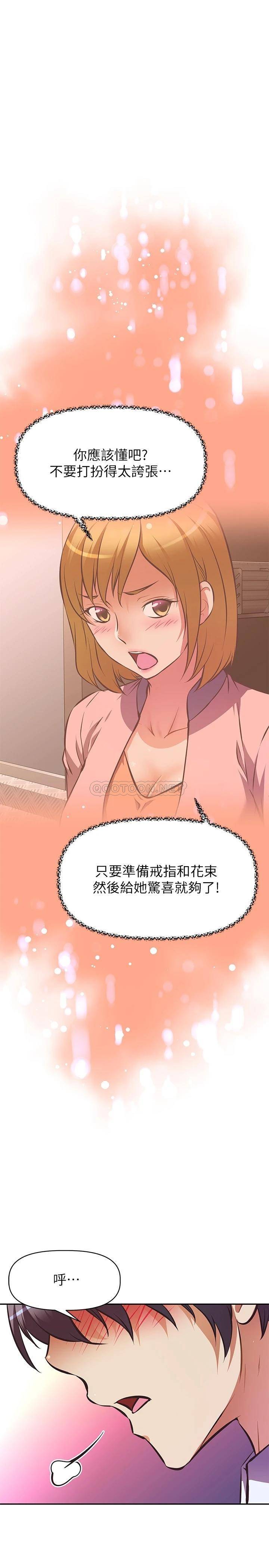 [韩国漫画] 阿姨不可以坏坏 剧情,熟女人妻,巨乳大奶#[39P]-1