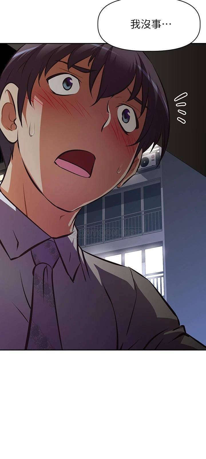 [韩国漫画] 阿姨不可以坏坏 剧情,熟女人妻,巨乳大奶#[39P]-11