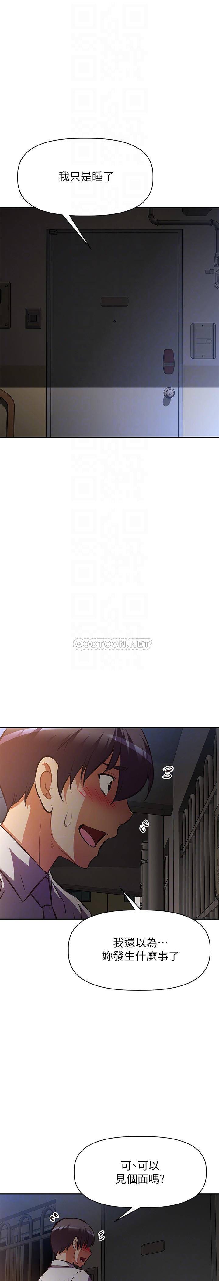 [韩国漫画] 阿姨不可以坏坏 剧情,熟女人妻,巨乳大奶#[39P]-12