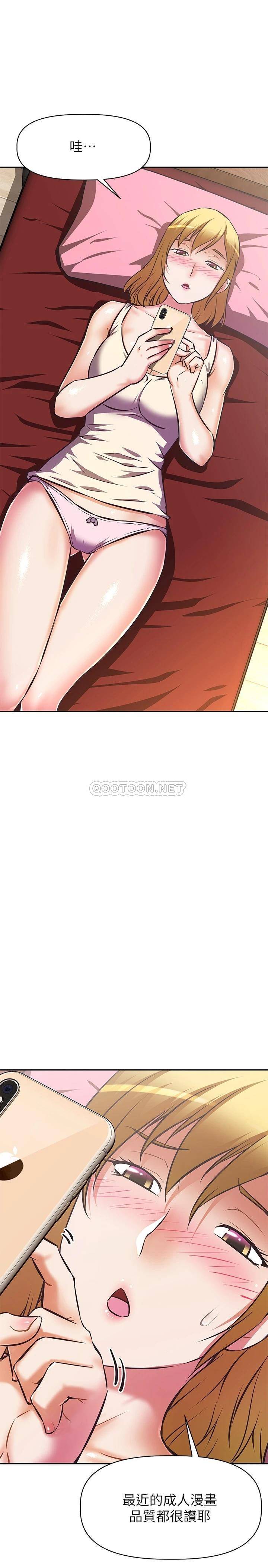 [韩国漫画] 阿姨不可以坏坏 剧情,熟女人妻,巨乳大奶#[39P]-23