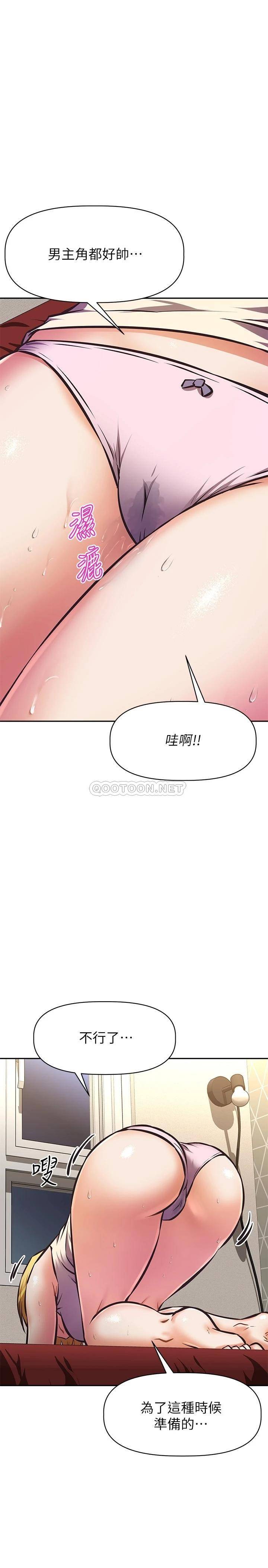 [韩国漫画] 阿姨不可以坏坏 剧情,熟女人妻,巨乳大奶#[39P]-24