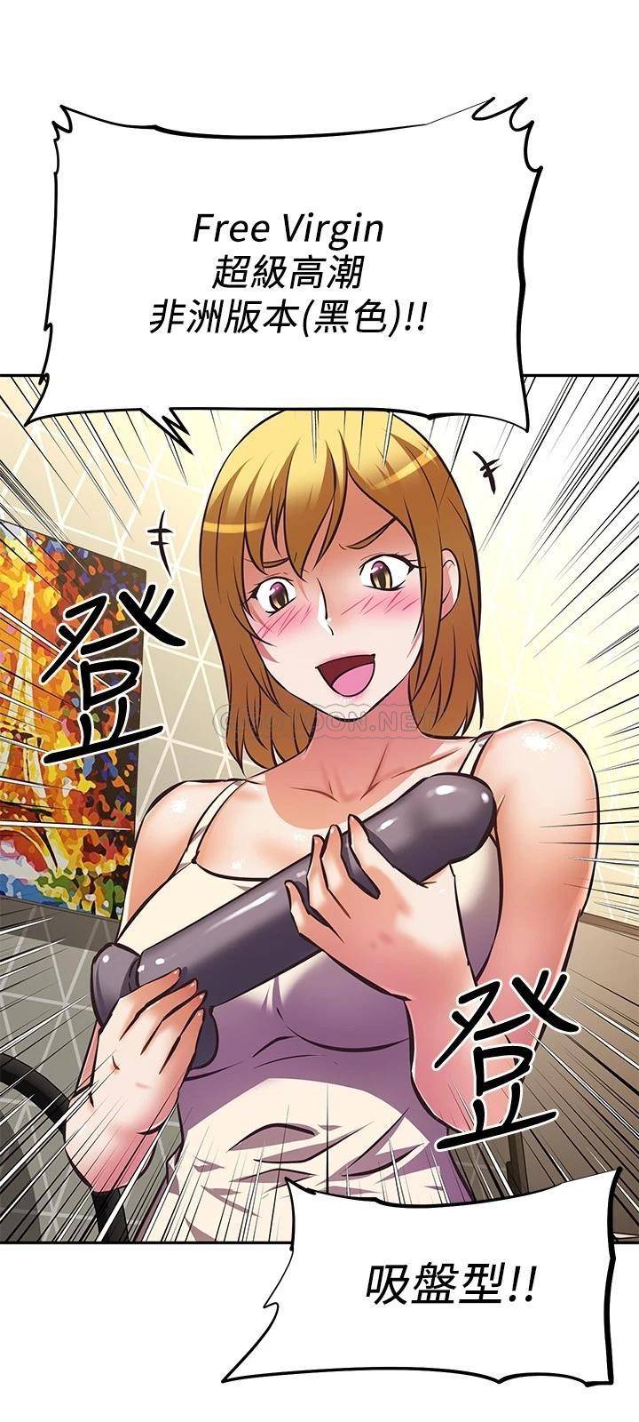 [韩国漫画] 阿姨不可以坏坏 剧情,熟女人妻,巨乳大奶#[39P]-25