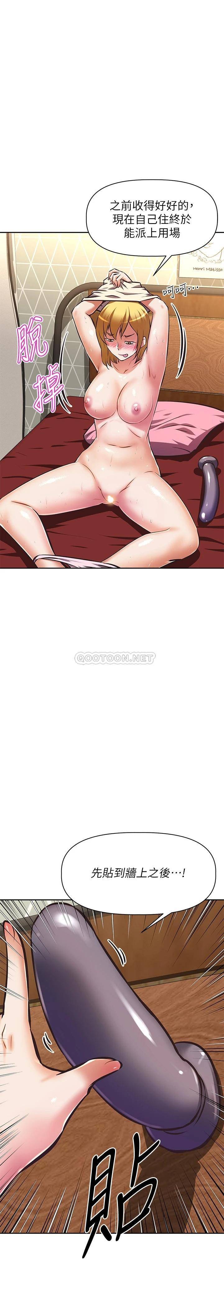 [韩国漫画] 阿姨不可以坏坏 剧情,熟女人妻,巨乳大奶#[39P]-26